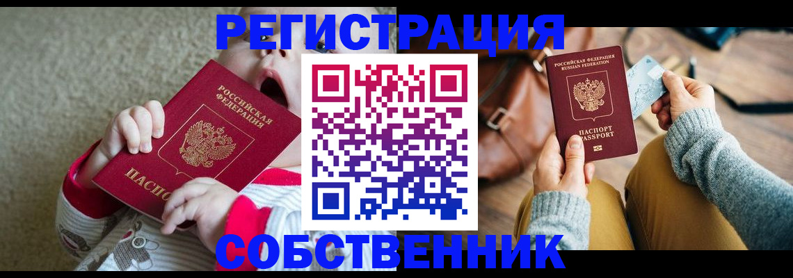 найти адрес прописки в Дербенте