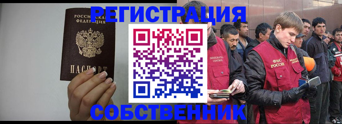 временная регистрация госуслуги в Дербенте