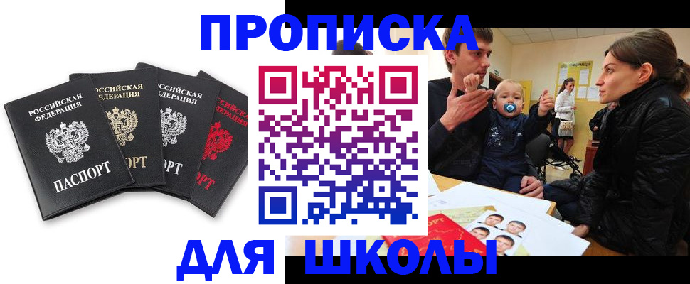 найти адрес прописки в Дербенте